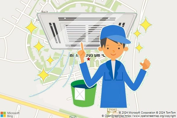 ניקוי מזגן בקיבוץ בית קמה