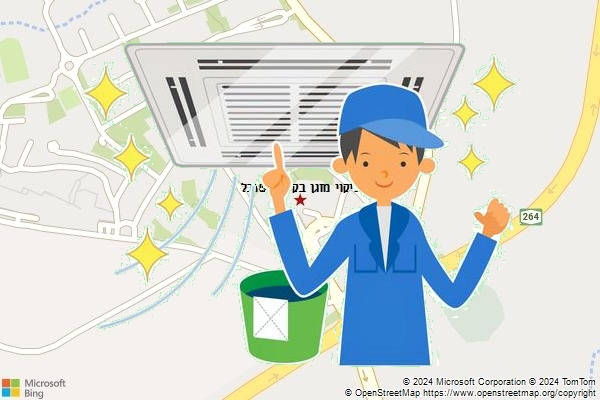 ניקוי מזגן בקיבוץ שובל