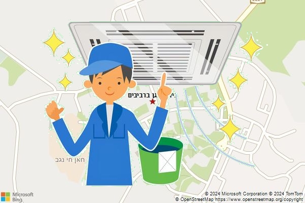 ניקוי מזגן ברביבים