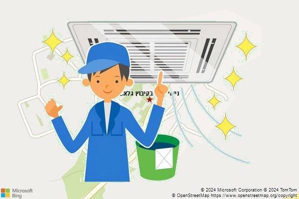 ניקוי מזגן בקיבוץ גלאון