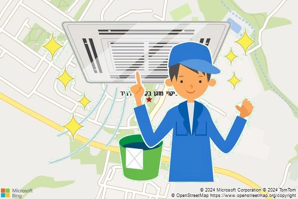 ניקוי מזגן בקיבוץ דביר